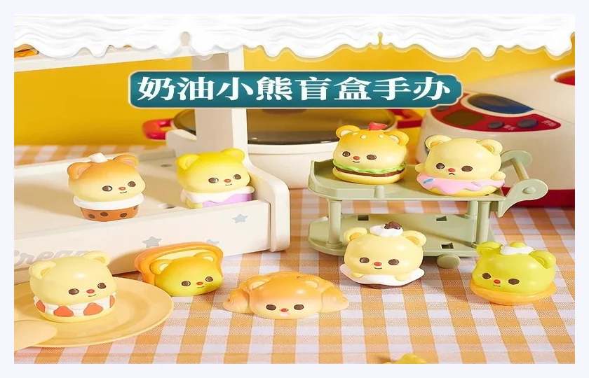 新品速递|奶油小熊系列到货,柔和配色成摆柜新选择