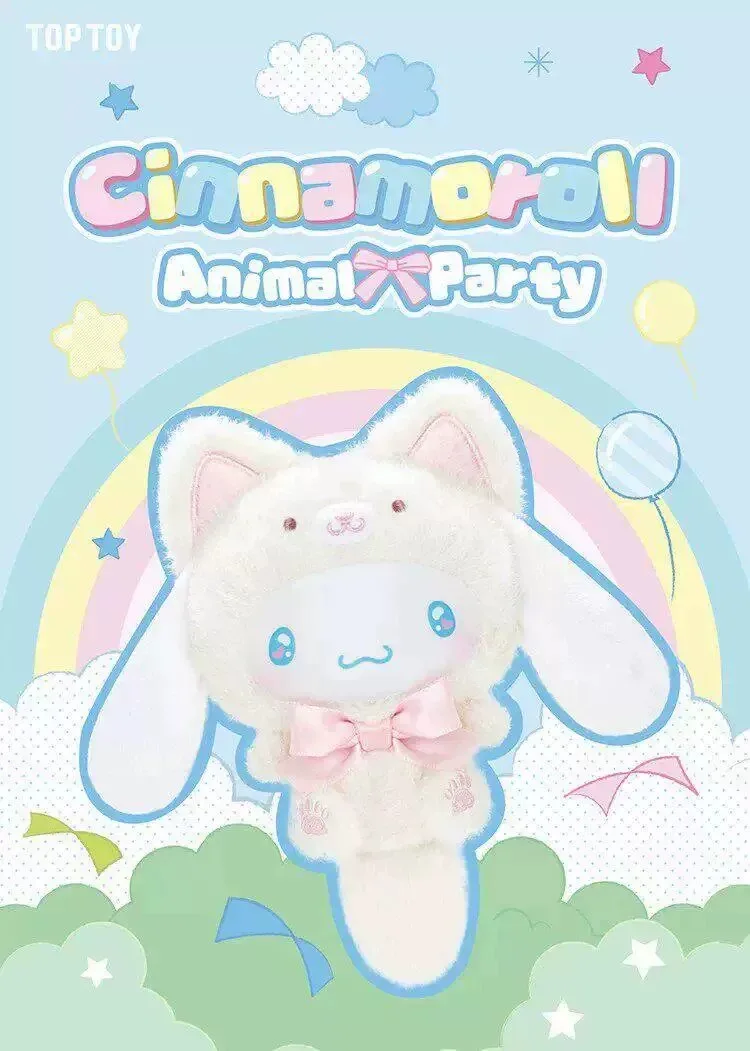 Cinnamoroll 动物派对系列毛绒挂饰盲盒 图集