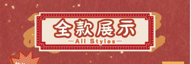 麻将手机挂包 图集