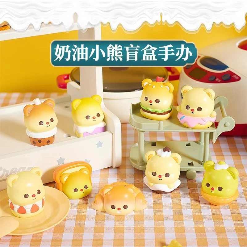 奶油小熊系列盲盒