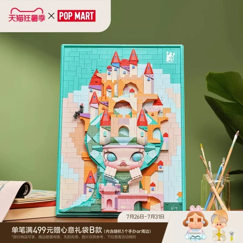 MOLLY 迷失三角龙积木|POPMART