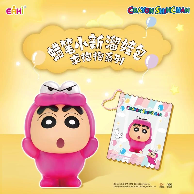 溜娃包求抱抱