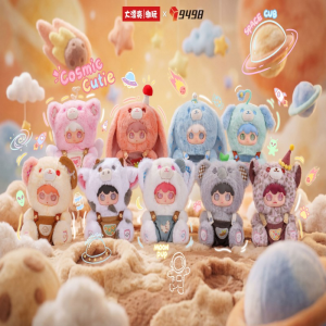 Kimipapa-小宇宙系列毛绒盲盒