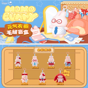 MOMO BUNNY元气衣橱毛绒盲盒