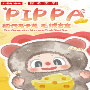 PIPPA初代马卡龙毛绒