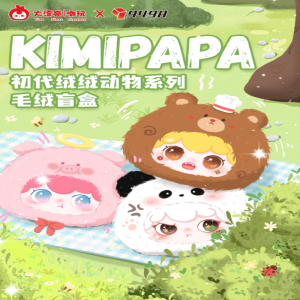 kimipapa初代绒绒动物毛绒