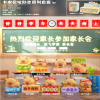 生活周边