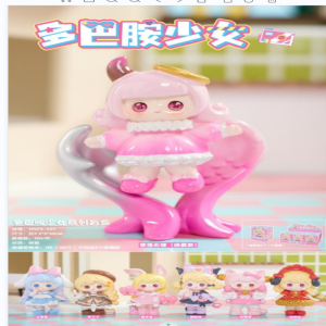 多巴胺少女系列盲盒