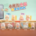 小熊与仓鼠的柔软时光盲盒