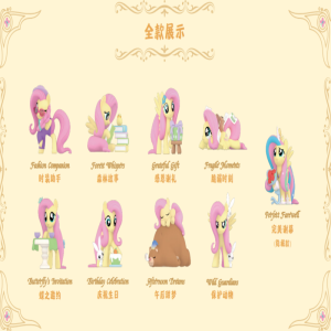 小马宝莉甜蜜日常系列盲盒