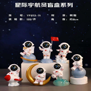 星际宇航员盲盒系列