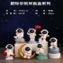 星际宇航员盲盒系列