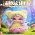 欧文-超级幻想家