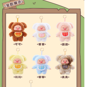 猪宝小牧场