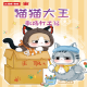 MIA小兔
