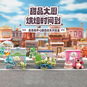 皮克斯开心甜品街系列盲盒