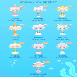 米卷海洋派对系列挂绳盲盒