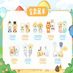 线条小狗魔法探险队系列盲盒